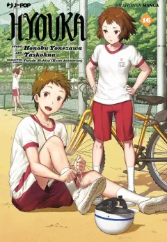 Volume cover